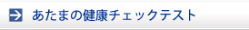 ܂̌N`FbNeXg