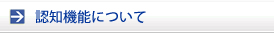 Fm@\ɂ